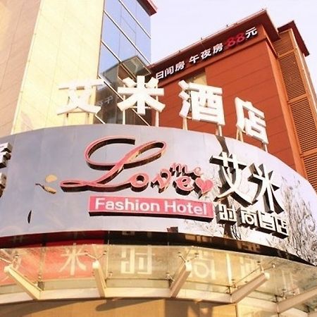 Luoyang Love Me Fashion Hotel מראה חיצוני תמונה