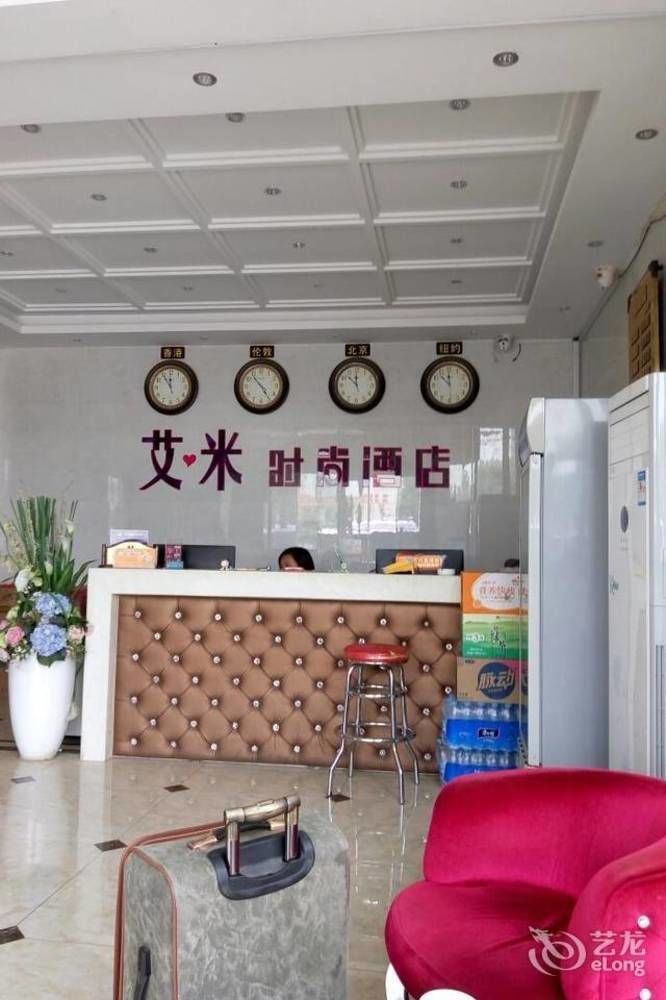 Luoyang Love Me Fashion Hotel מראה חיצוני תמונה